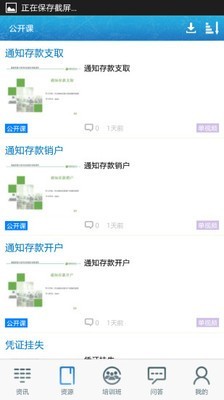 软件特色