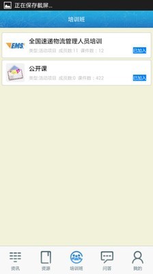 软件亮点
