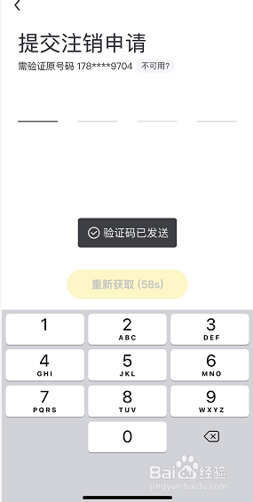 飞聊app下载