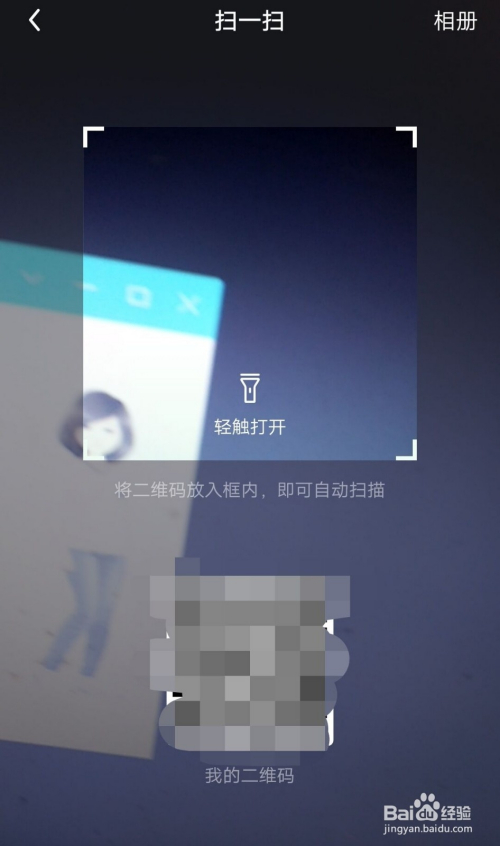 飞聊app下载