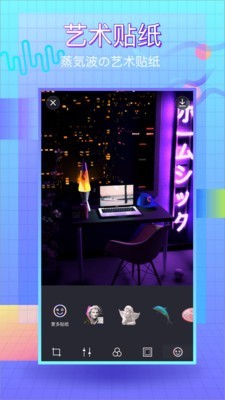 蒸汽波相机app下载