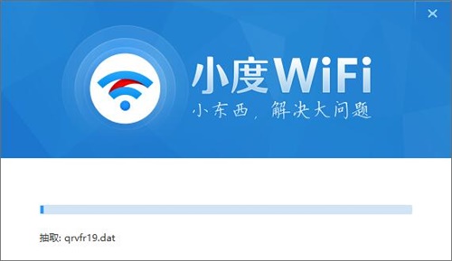 小度WiFi安装方法3