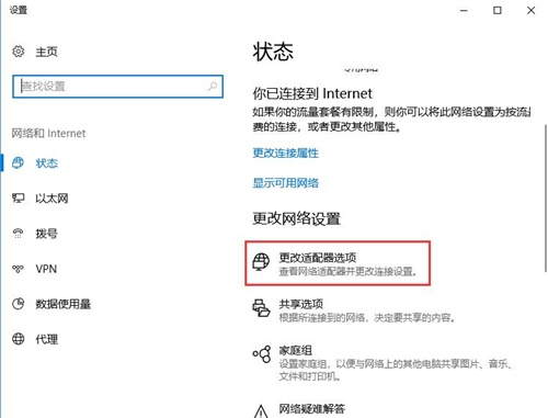 小度wifi连接不上怎么办2