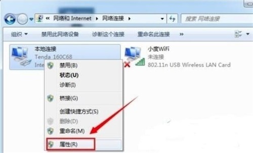 小度wifi连接不上怎么办3