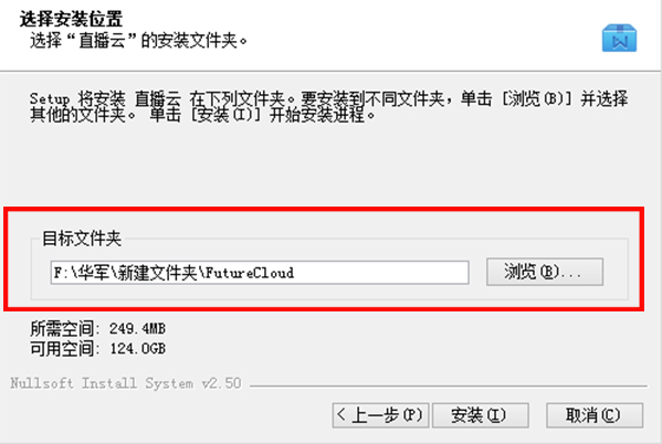 直播云学生端下载