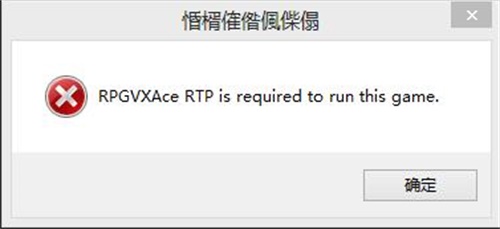 为什么需要rpgvx rtp1