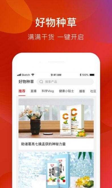 娃哈哈康有利app下载
