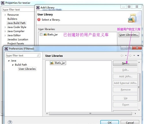 standard.jar包使用方法3