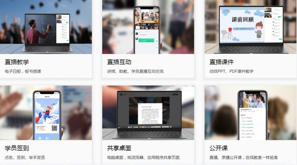 apa在线学习软件