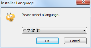 纷享销客电脑版安装步骤1