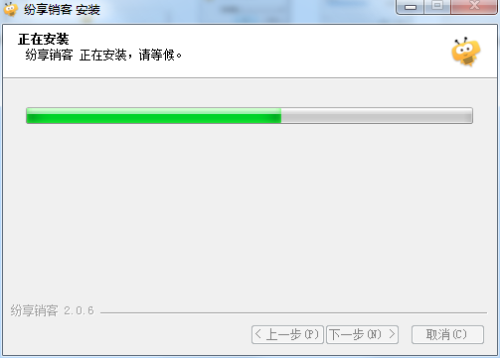 纷享销客电脑版安装步骤3