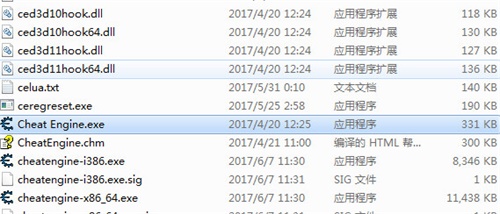cheat engine官方版安装步骤1