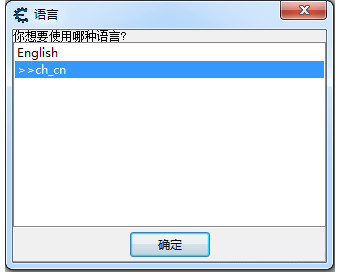 cheat engine官方版安装步骤2