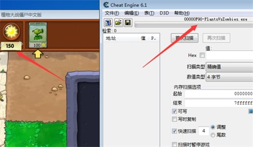 cheat engine中文版使用方法1