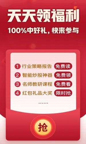 市盈率app下载
