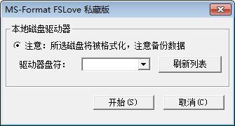 MSFormatFslove下载