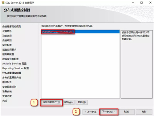 sql server2012安装步骤7