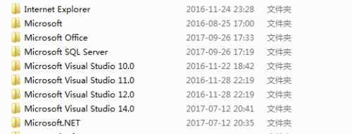 sql server2012完全卸载教程3