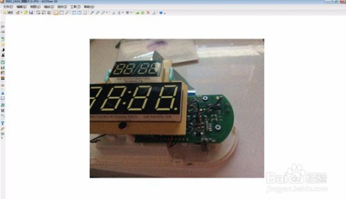 ACDSee 3.1中文版使用方法3
