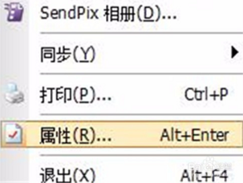 ACDSee 3.1中文版使用方法5