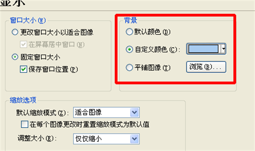 acdsee10破解版怎么改照片底色6