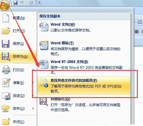 内衣办公室网盘密码_微云网盘密码设置(2)