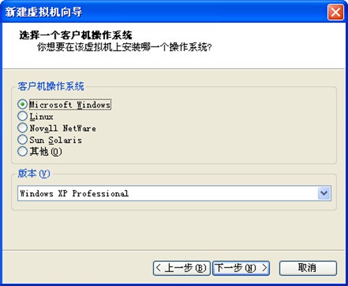 vmware workstation 10使用方法1