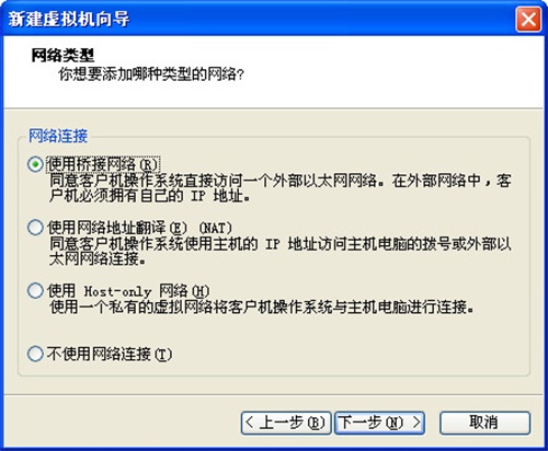 vmware workstation 10使用方法2