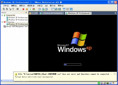 vmware workstation 10使用方法4