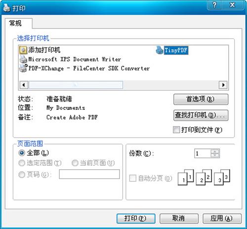 TinyPDF使用方法2