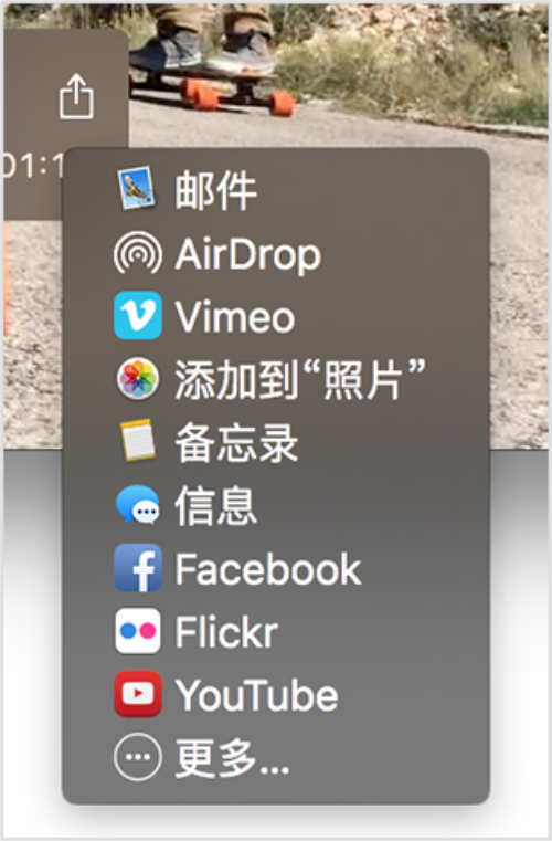 Quicktime使用方法1