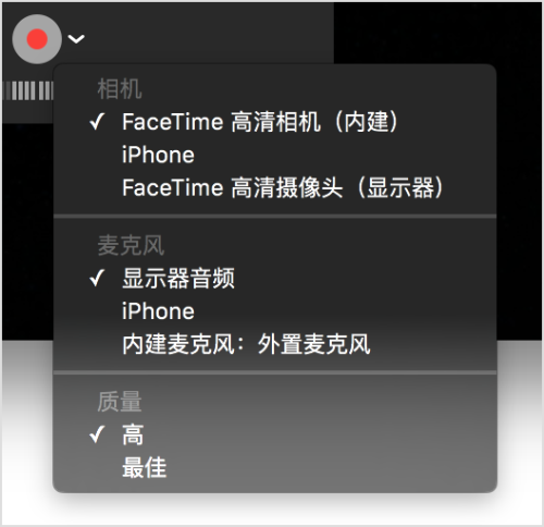 Quicktime常见问题