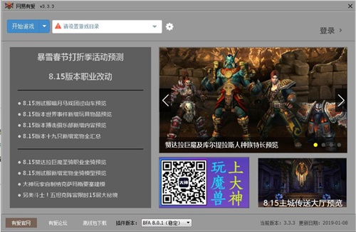 网易有爱官方版使用教程1