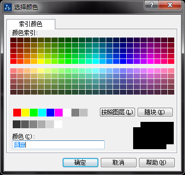 中望3D2019怎么上色3