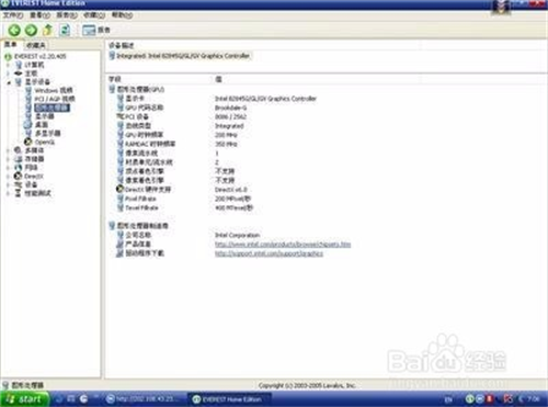 EVEREST Ultimate中文版查看显示设备信息2