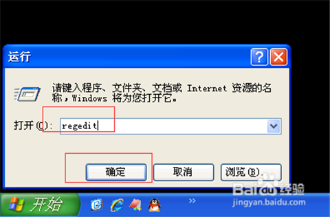 sql2000个人版挂起解决办法1