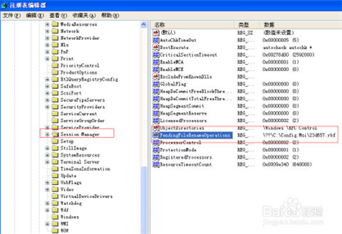 sql2000个人版挂起解决办法2