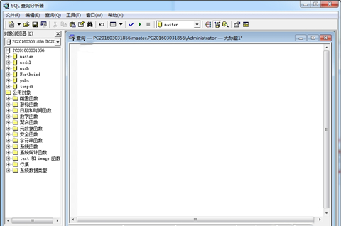 sql2000个人版序列号