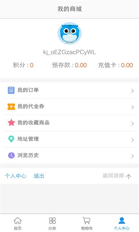 中华会计网校app下载