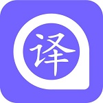 桑夏译王翻译软件 v1.41 官方版