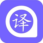 桑夏译王翻译软件 v1.41 官方版 