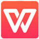 wps office 2013下载免费完整版 专业版