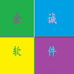 金诚课堂随机点名软件下载 v6.0 电脑版 