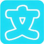 文库宝免费下载 v1.1.0.0 电脑版 