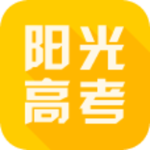阳光高考网app官方下载 v4.0 最新