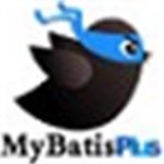 mybatis plus官方下载 v2.0.5 免费版