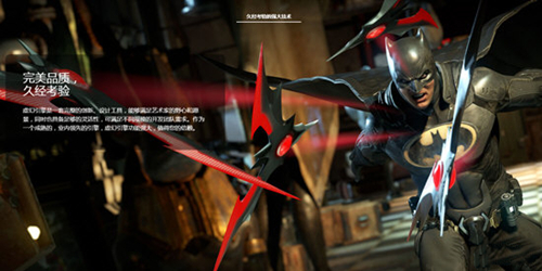 虚幻引擎4(Unreal Engine 4)免费下载 中文版