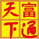 富通天下外贸软件下载 v10.0 电脑版 