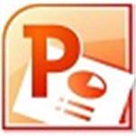 powerpoint2010官方下载 电脑版