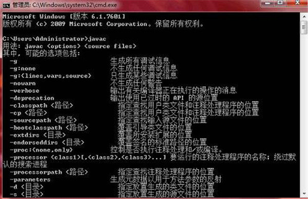 Java8最新版下载 64位